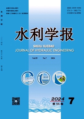 水利学报封面